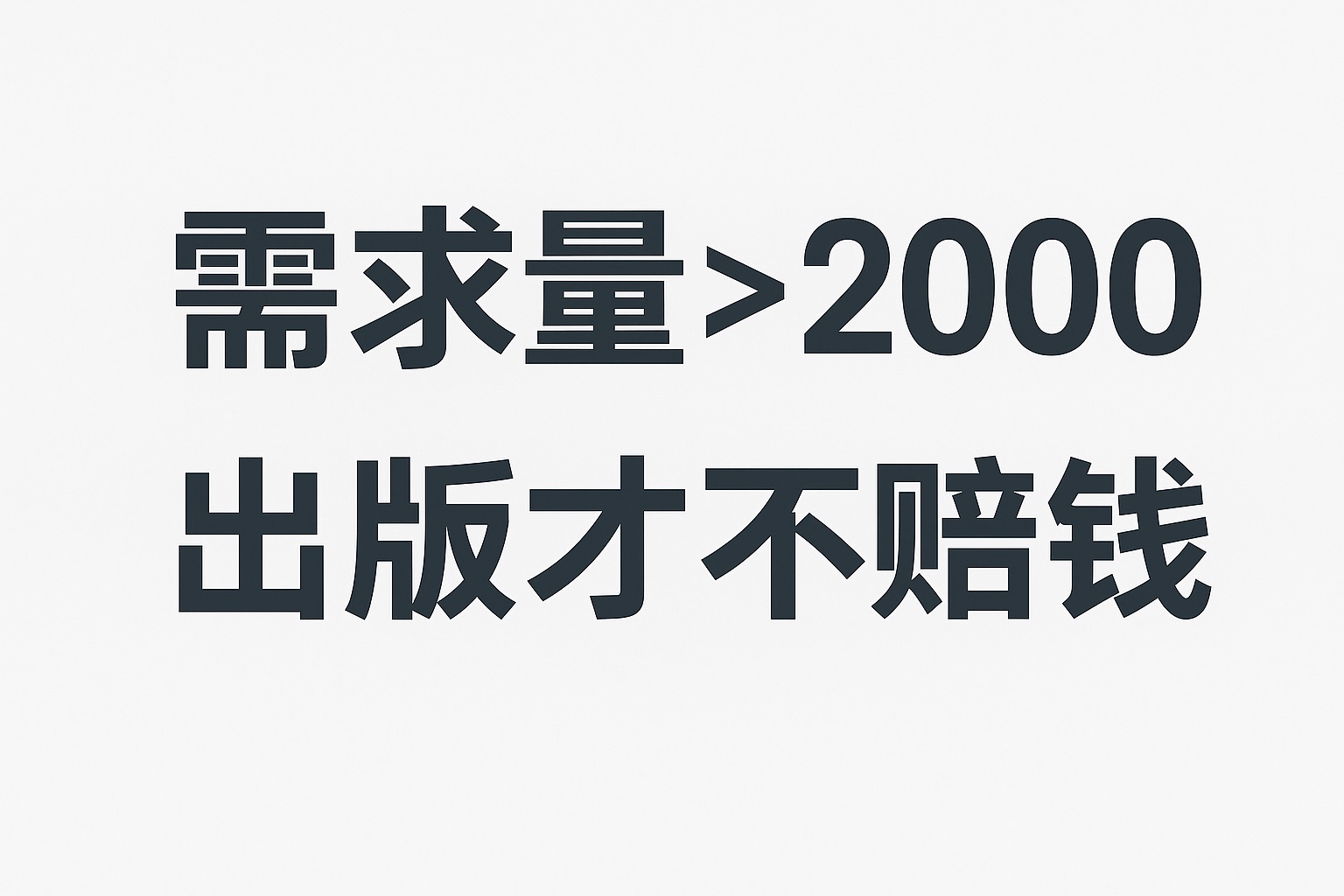 用来背文言文和古诗词的书