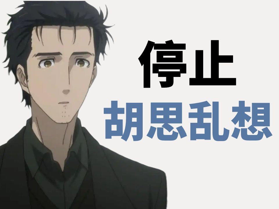 时间管理的3个黄金法则