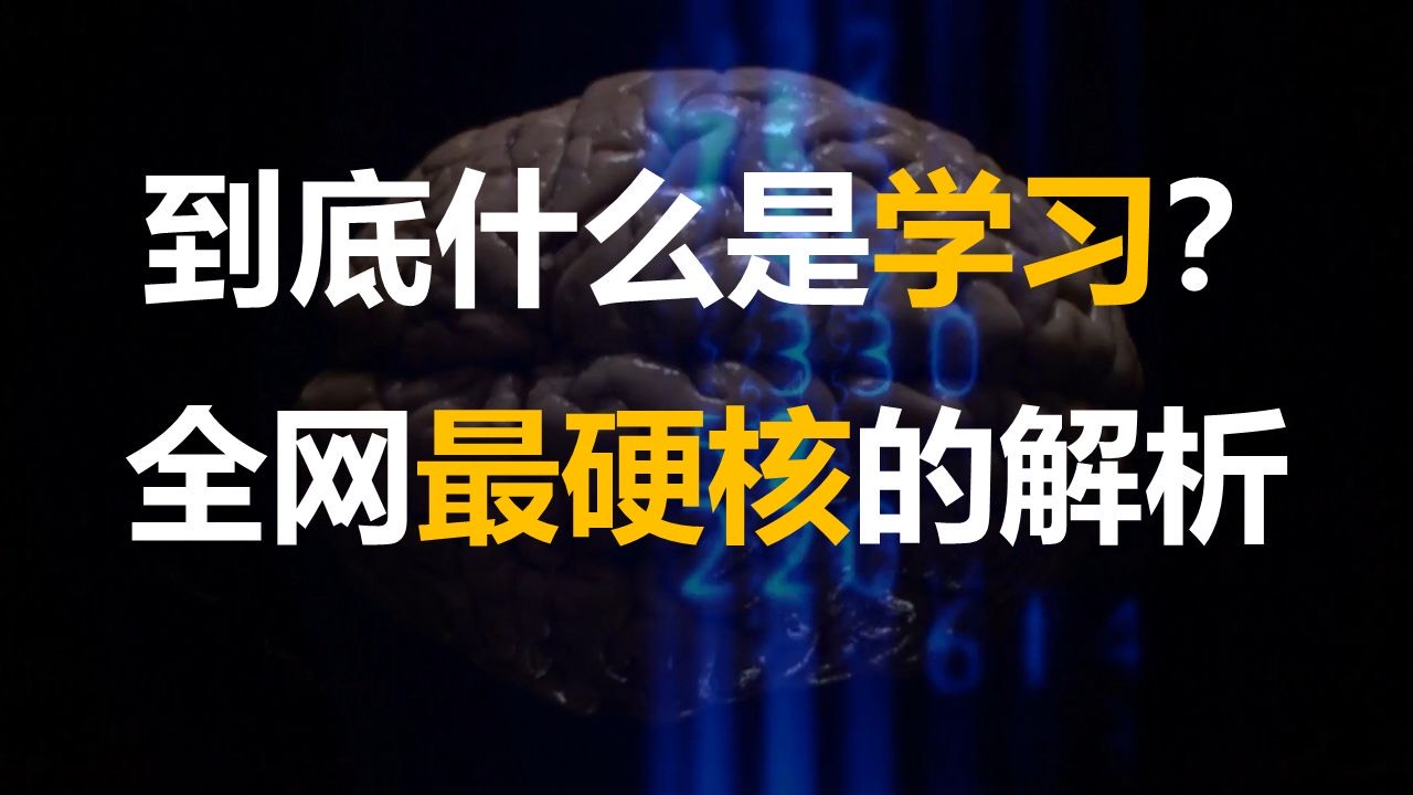 读书笔记的正确打开方式